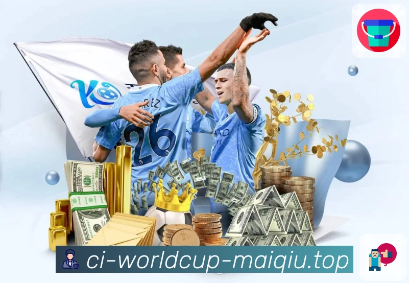 世界杯买球网APP 封面图